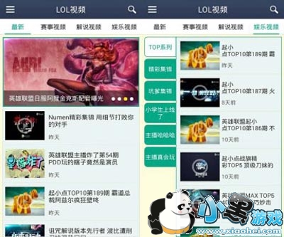 LOL��Ƶ��׿��