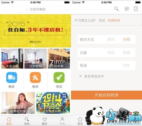 ����ƻ����