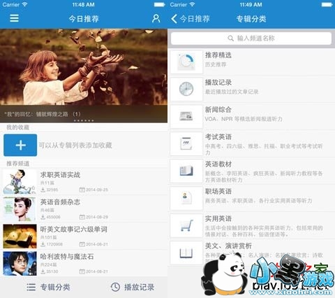 ÿ��Ӣ������ƻ����