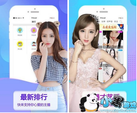 ��ױֱ���ֻ���app