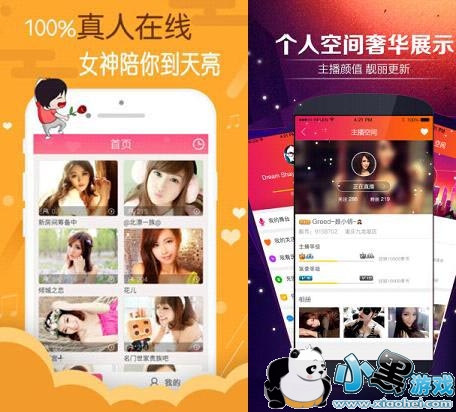 ������ֱ��app