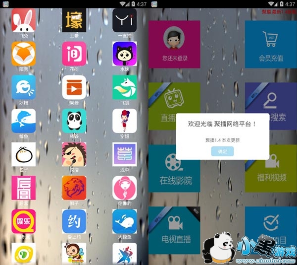 �۲�����ƽ̨��׿��app