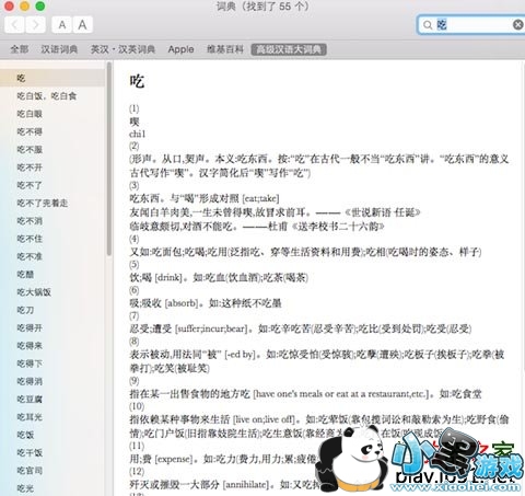 �߼������ʵ�