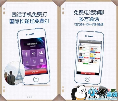 ΢΢�������绰ƻ����