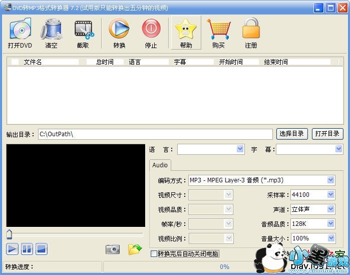 dvd��ʽת����