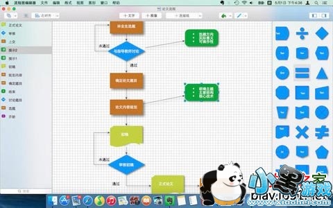 ����ͼ�༭��