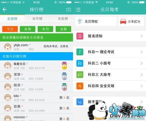 Ԫ���ݿ���׿��