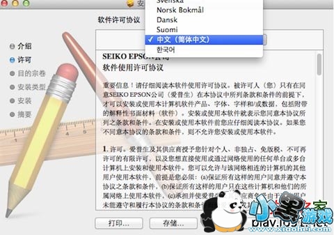 ������wf7018����