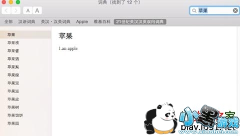 21����Ӣ��˫��ʵ�