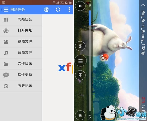 �ƿ�ӰԺ�ֻ�����