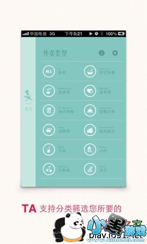 ��ͷ������׿��