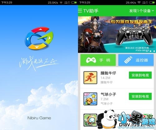 TV��Ϸ���ְ�׿��