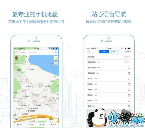 �ߵµ�ͼ3Dƻ����