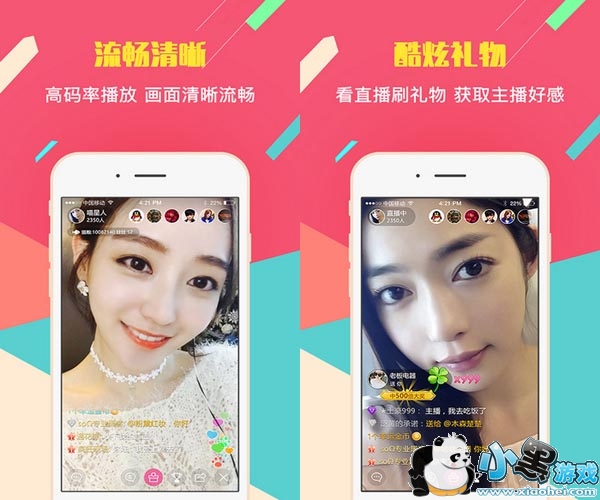 ΢��������Ůֱ���ֻ���app