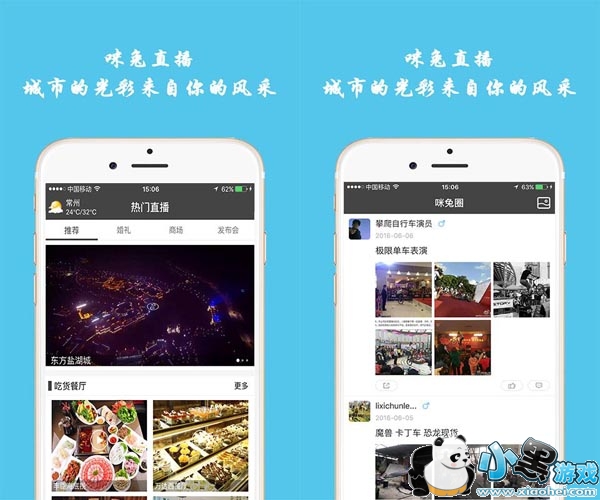 ����ֱ��app