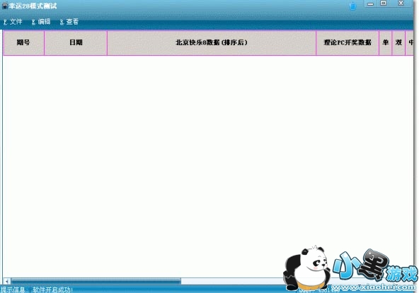 ħ��iPhone��Ӱ��Ƶת����