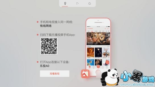 �ֲ�Ͷ����׿��app