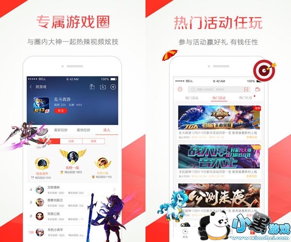 �����ӽ簲׿��app