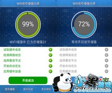 Wifi�ź���ǿ��ʦ