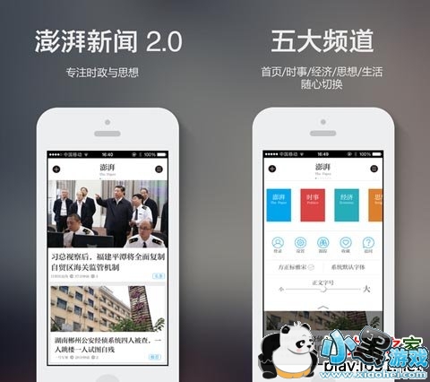 ��������ƻ����