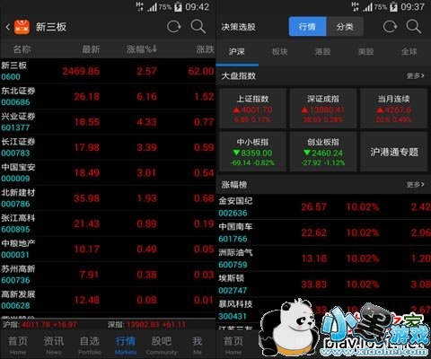 ���������˰�׿��