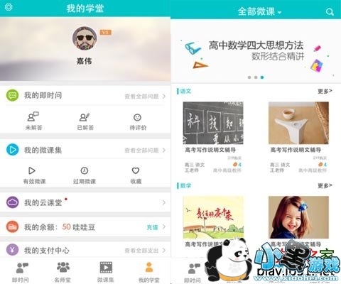 Hooray��׿��