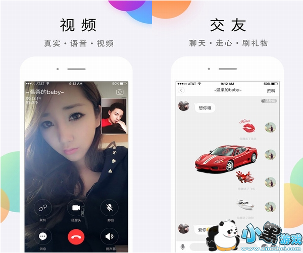 ţ��ֱ���ֻ���app