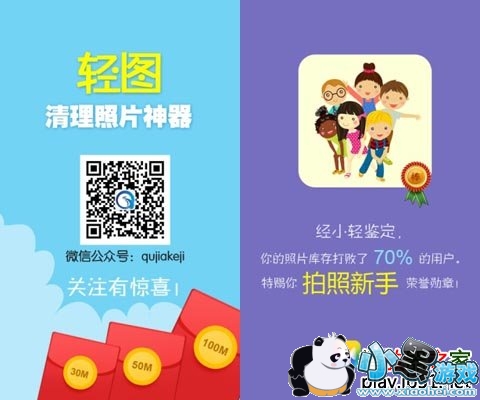 ��ͼ��׿��