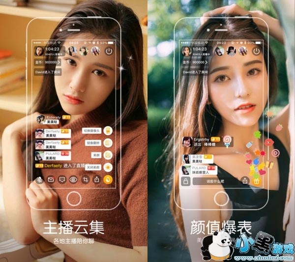 优享秀直播大厅