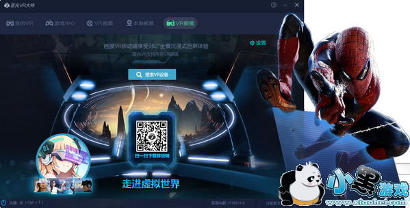 ����vr��ʦpc��