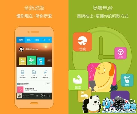 �ٶ������ֻ���