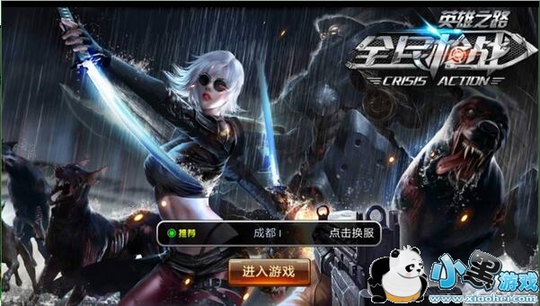 ȫ��ǹս�޸���