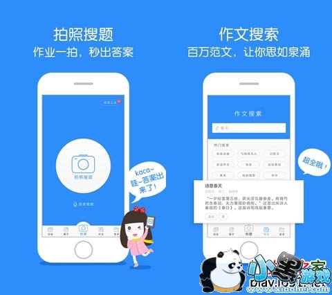 �ٶ���ҵ��ƻ����