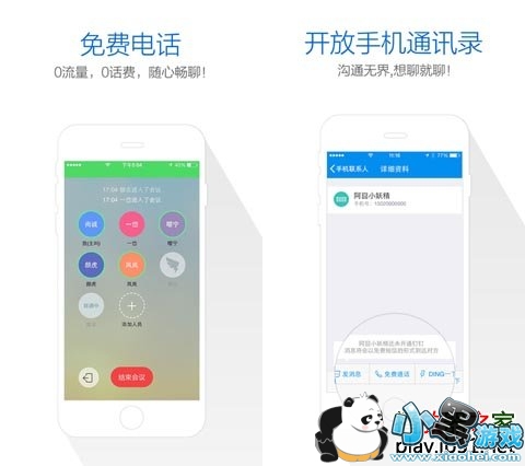 ����ƻ����