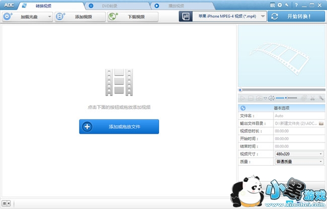 Any DVD Converter Professional(��Ƶ�༭ת��)