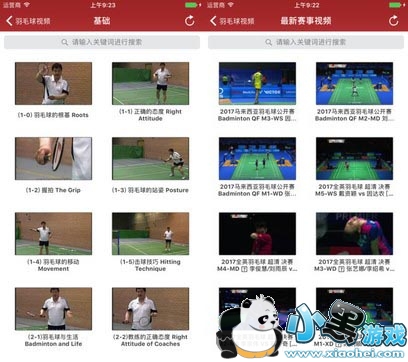 ��ë���ѧ��Ƶ��׿��app