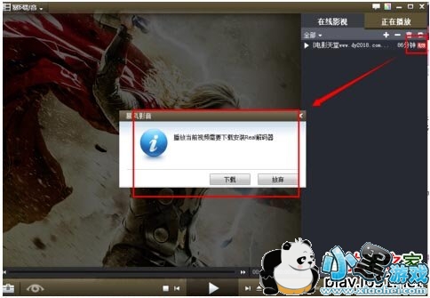 ����Ӱ��������