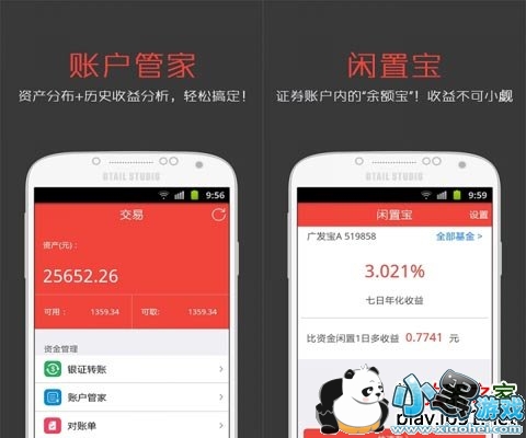 �β�ͨ����氲׿��