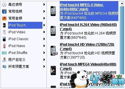 iphone��Ƶת����