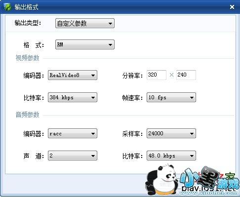 rmvb��ʽת��