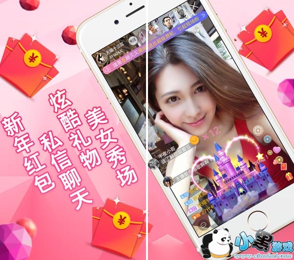 ҹ��ֱ����׿��app