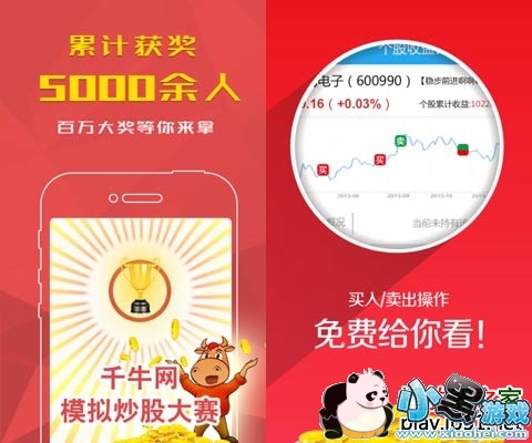 ǧţ�ɰ�׿��