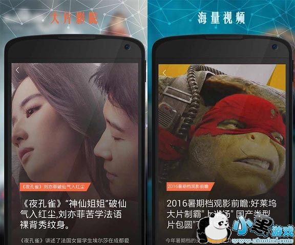 �ٶ���Ƶ��׿Androidƽ�����PAD��