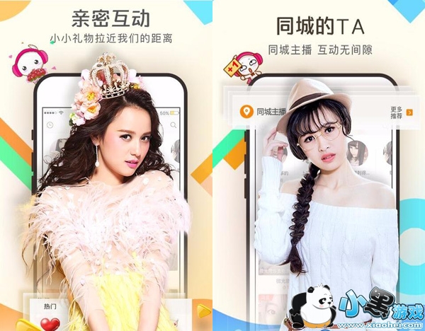 ����ֱ�����԰�