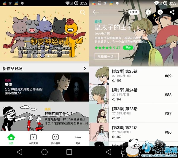 �˶�������׿��app