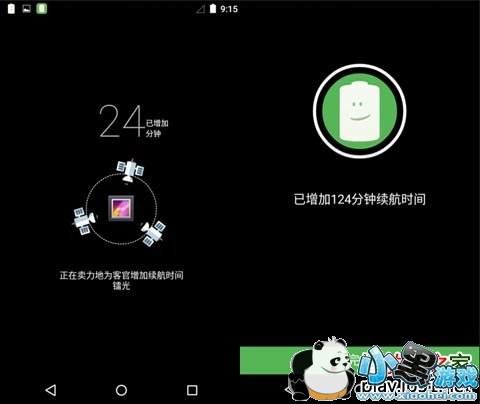 �ĵ��ս���