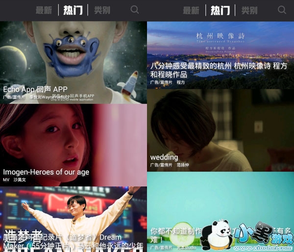 9��Ƭ����׿��app