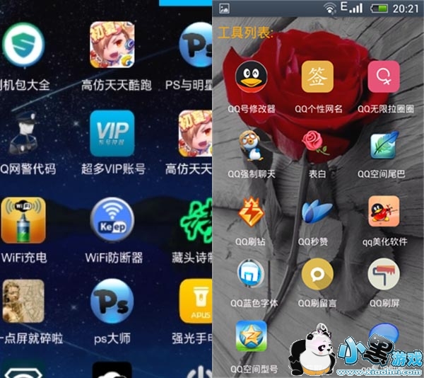 ǧѰ������׿��app