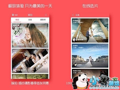 ���İ�׿��