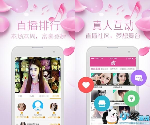 ɶ��ֱ����׿��app